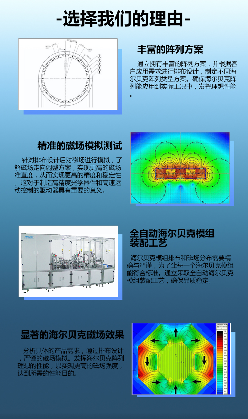 海爾貝克_03.jpg