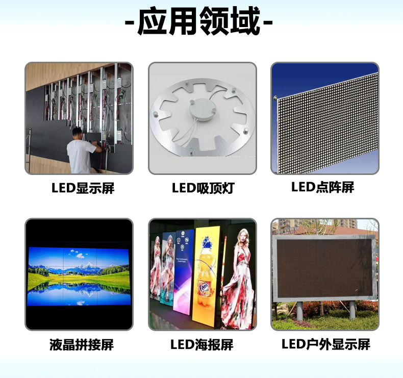 LED磁鐵_02.jpg