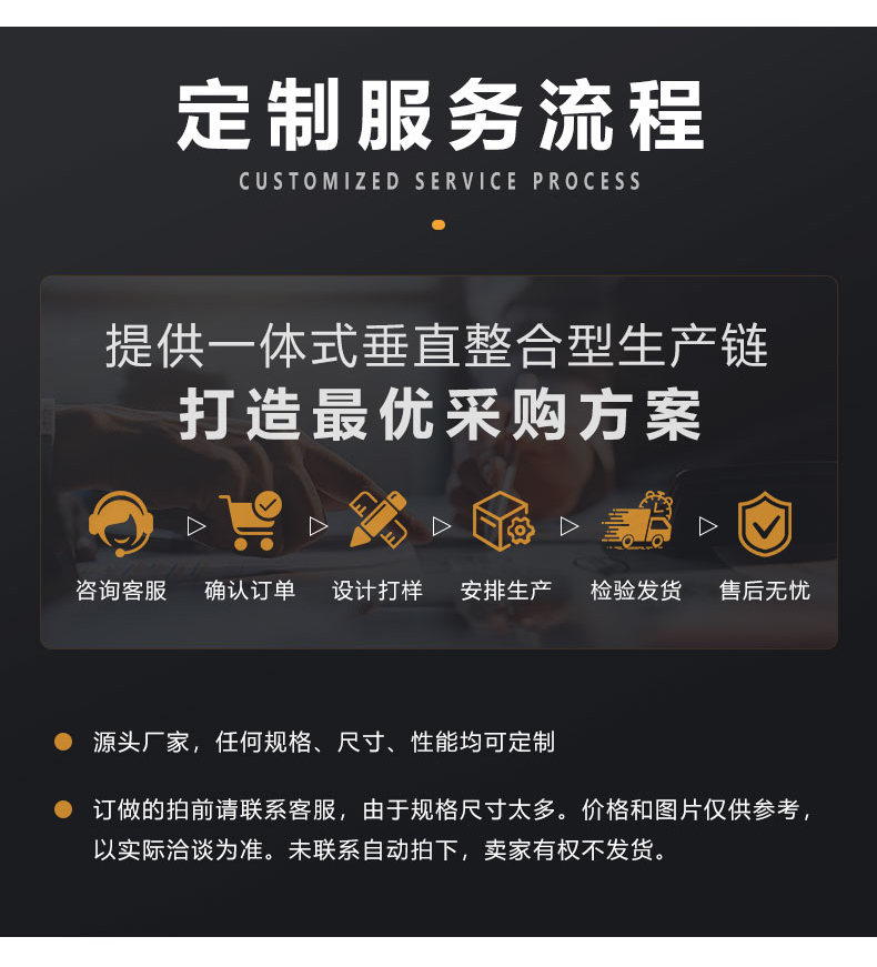 详情页_08.jpg