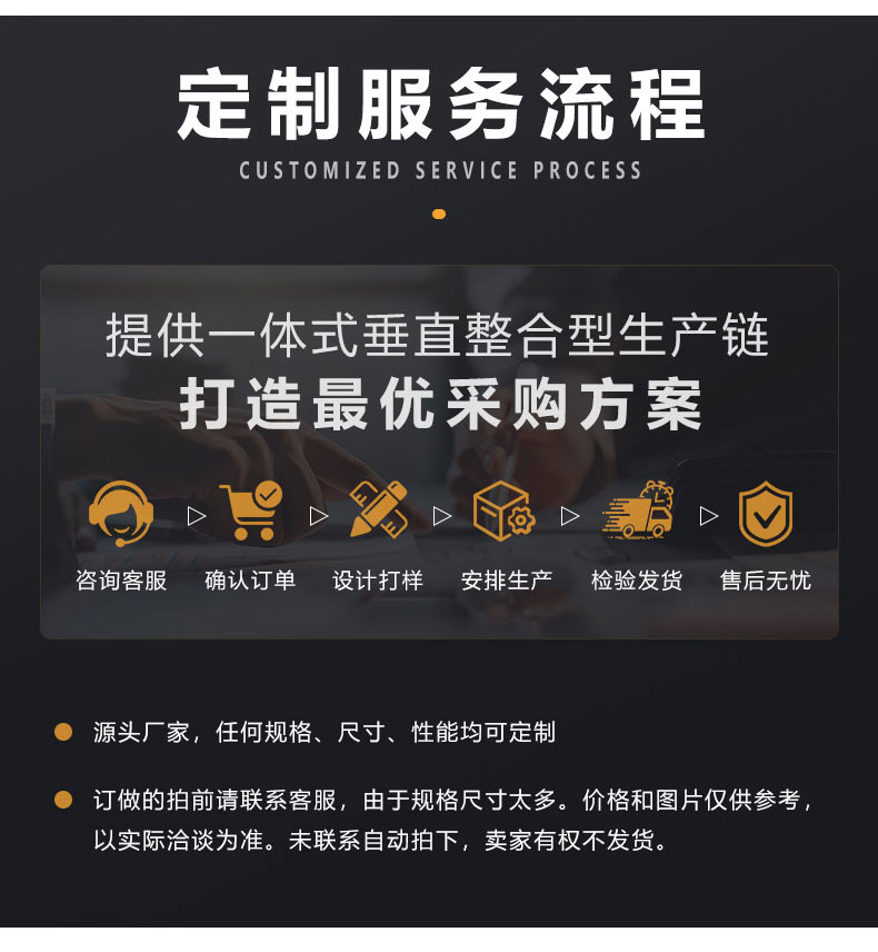 详情页_08.jpg