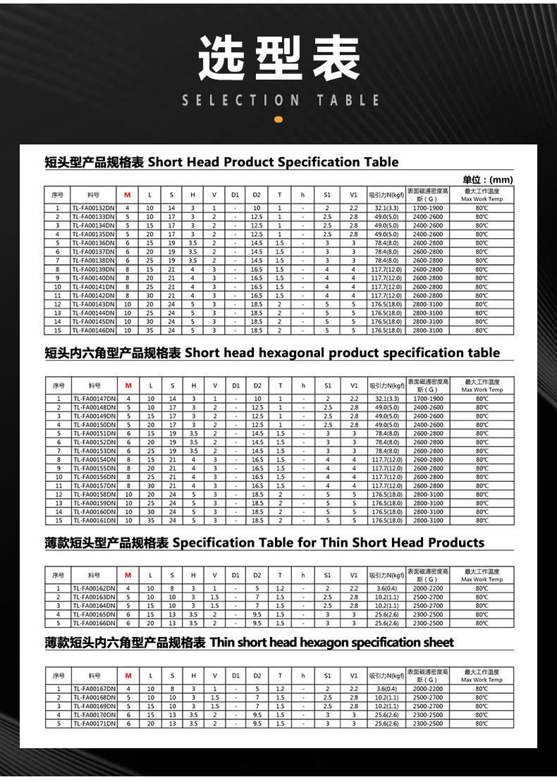 详情页_09.jpg