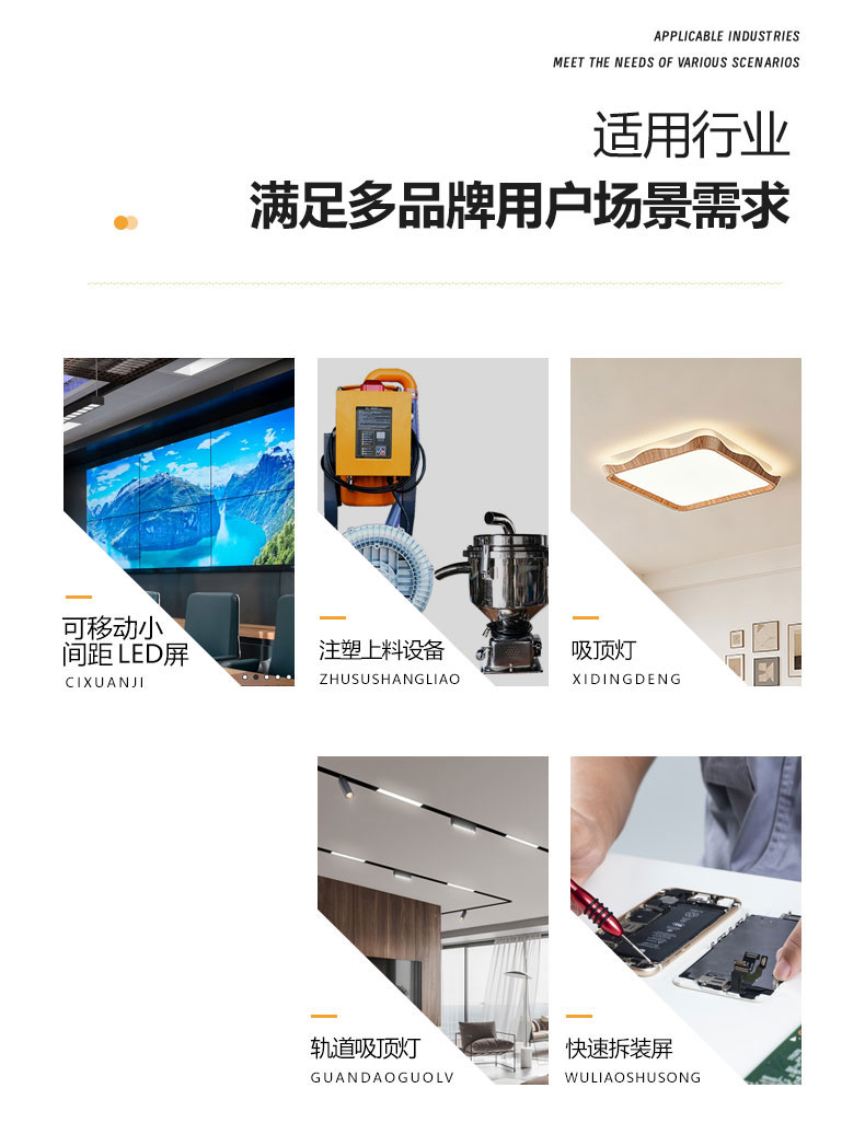 详情页_06.jpg