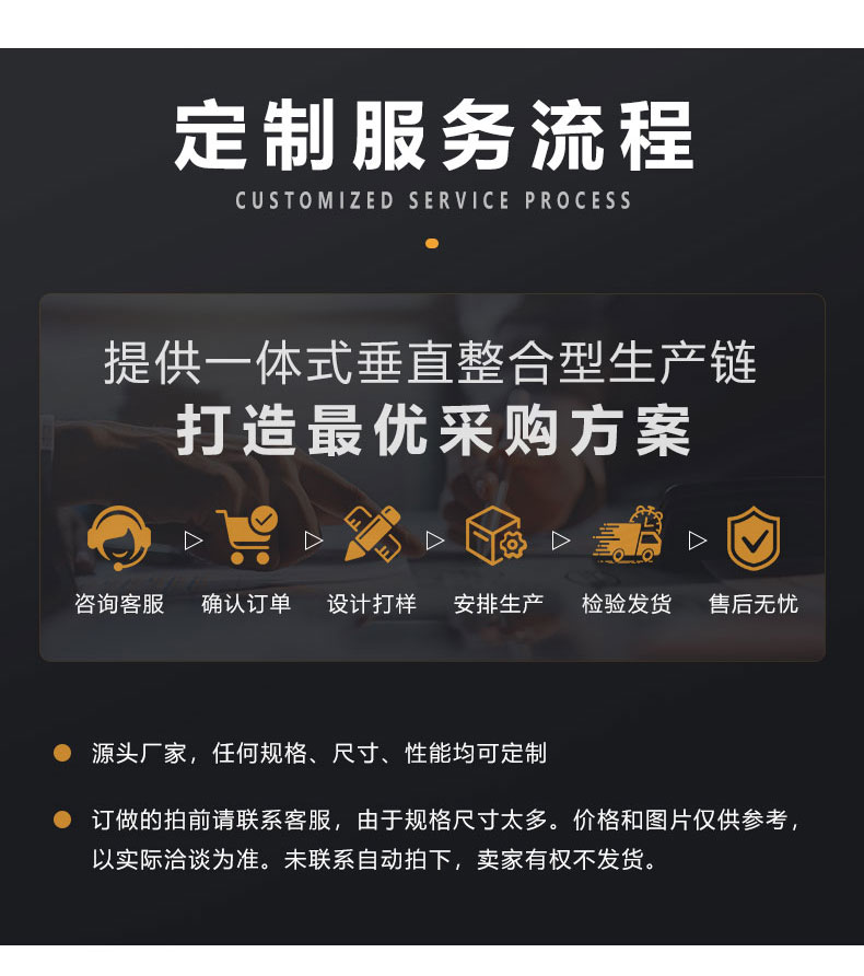 详情页_07.jpg