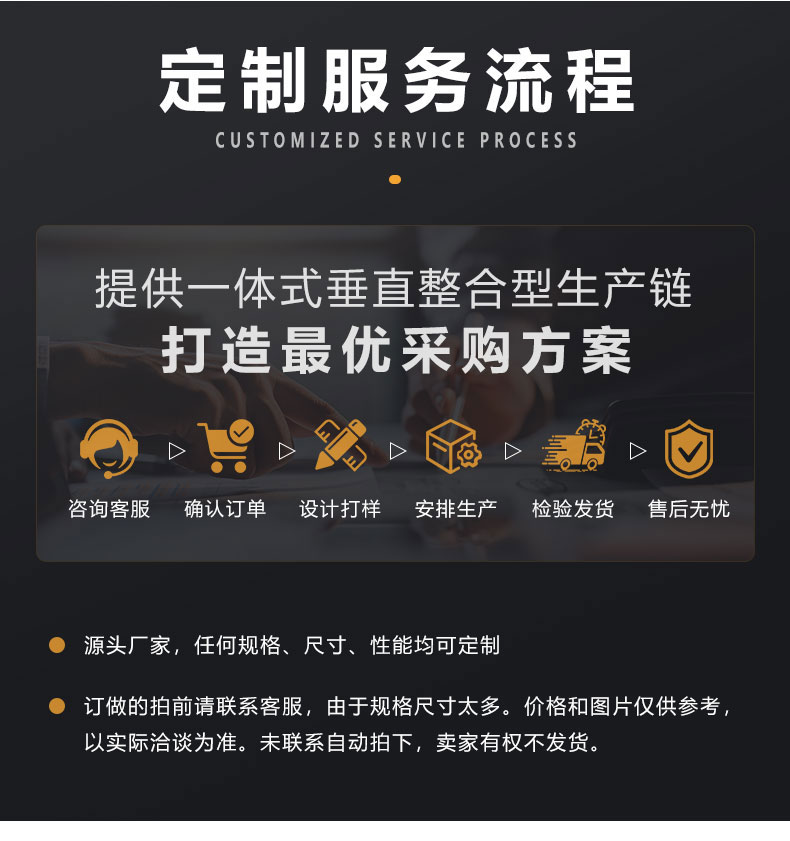 详情页_08.jpg