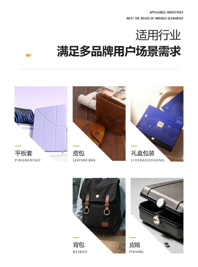 详情页_07.jpg
