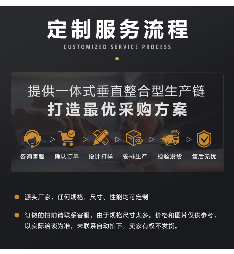 详情页_08.jpg