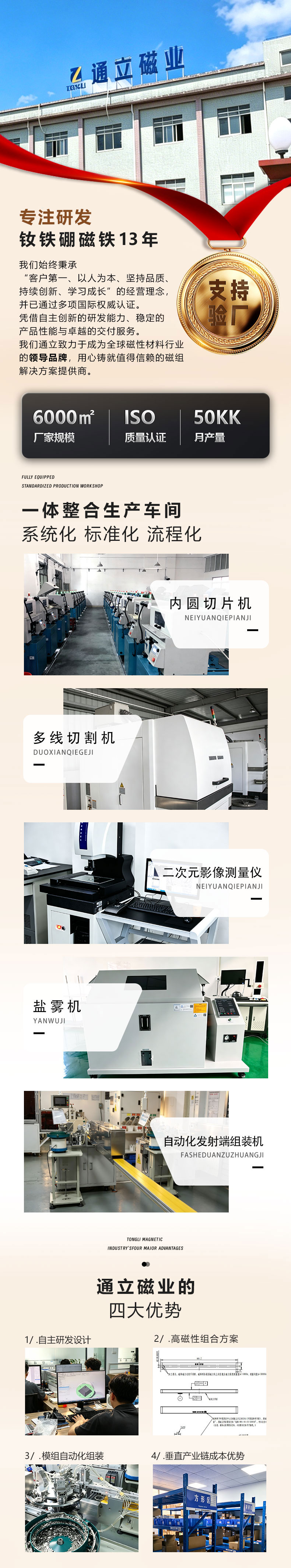 详情页_01.jpg