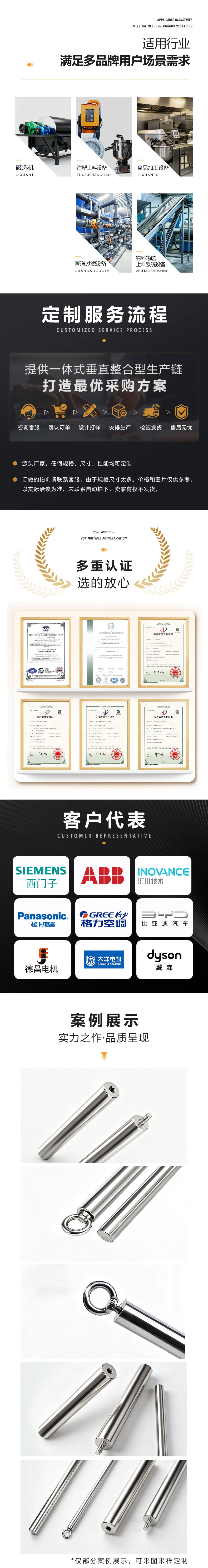 详情页_03.jpg
