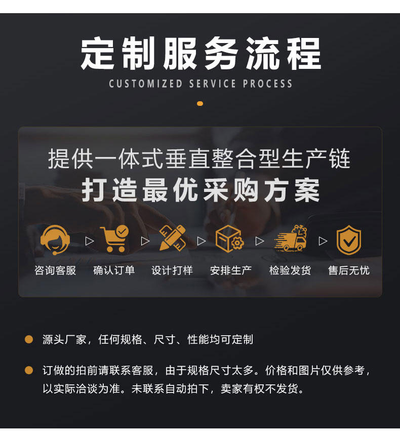 详情页_07.jpg