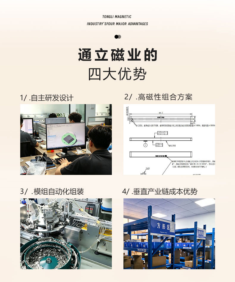 详情页_04.jpg