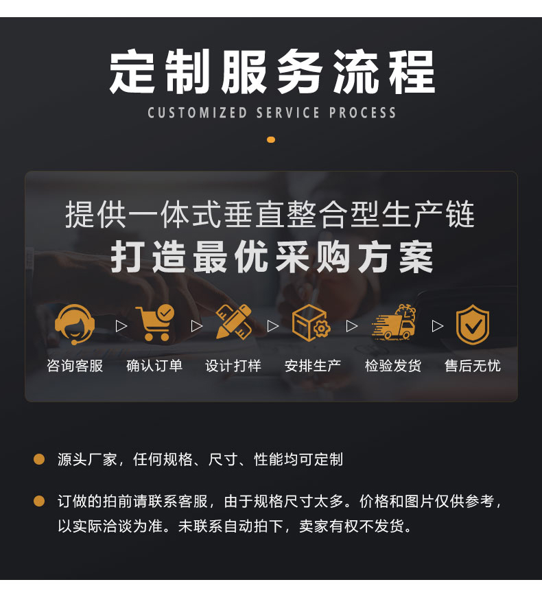详情页_08.jpg