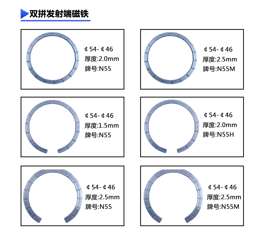 发射端模版_05.jpg