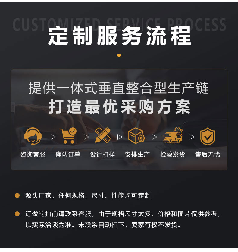 详情页_07.jpg
